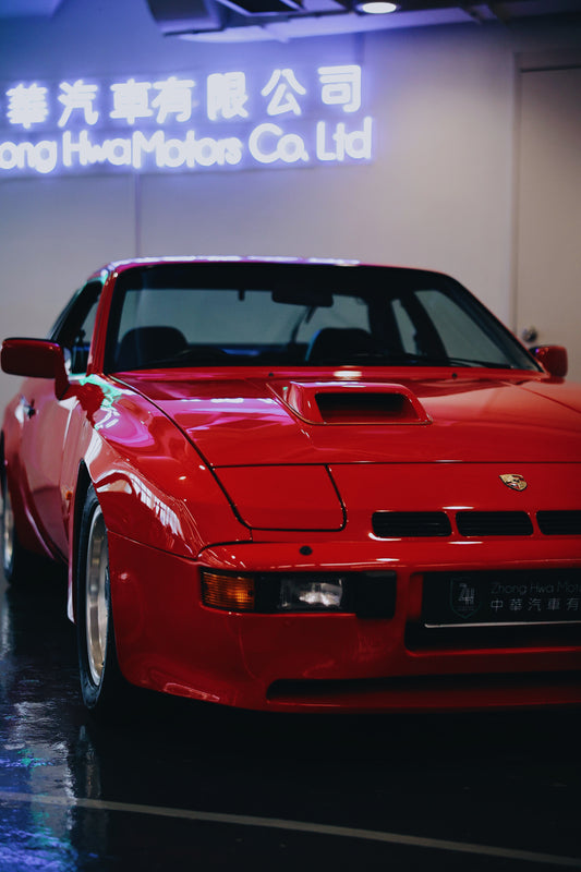 1981 Porsche 924 Carrera GT