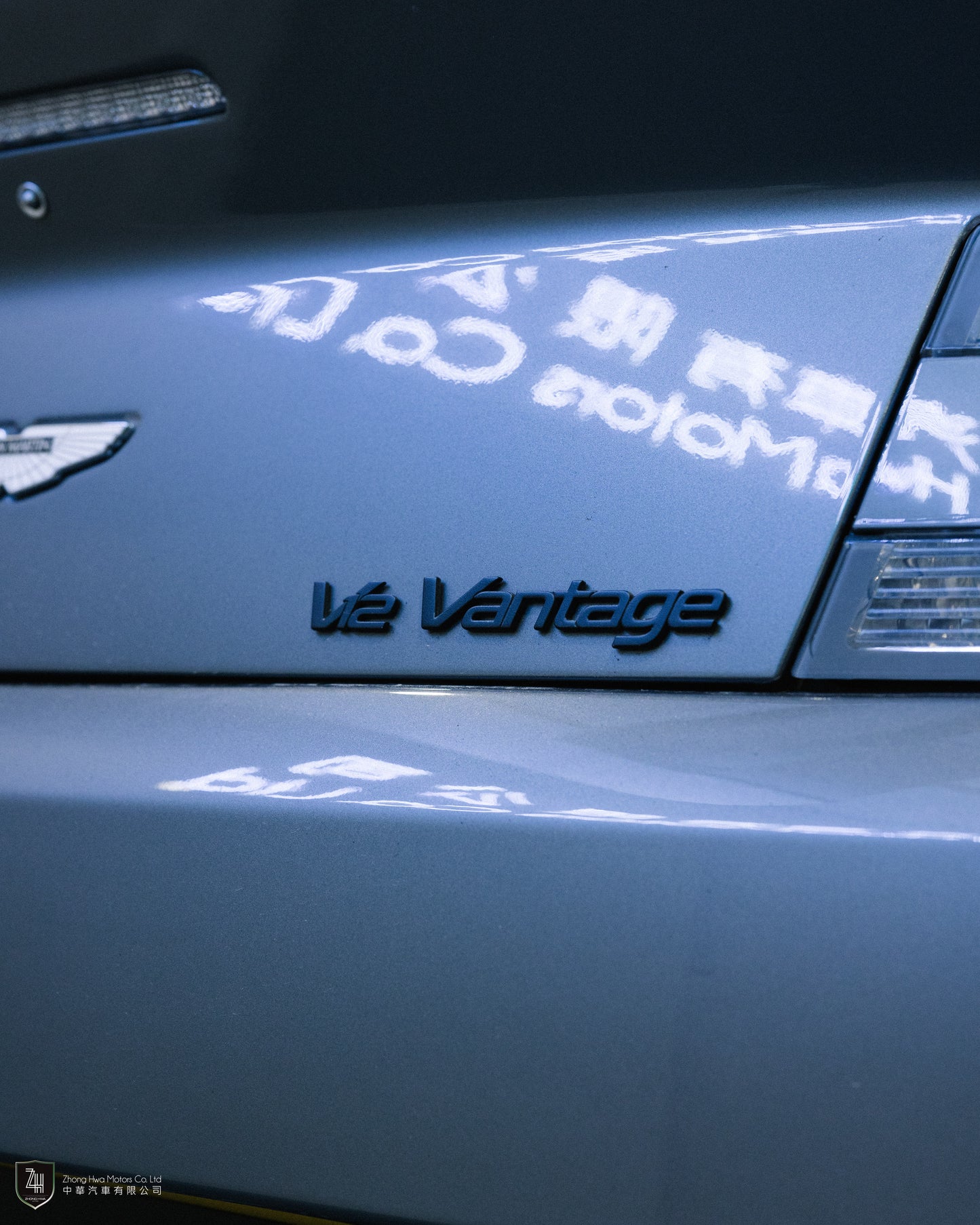 2009 Aston Martin Vantage V12