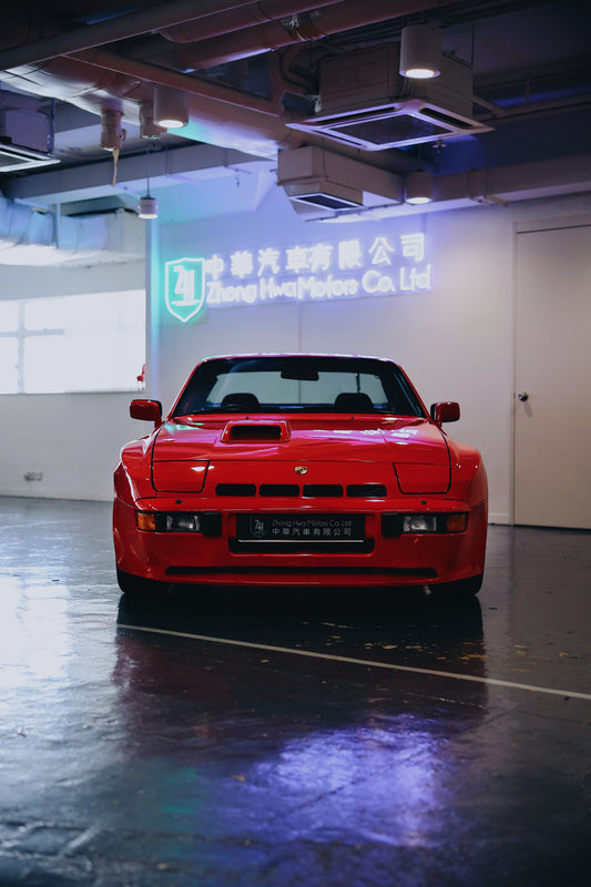 1981 Porsche 924 Carrera GT