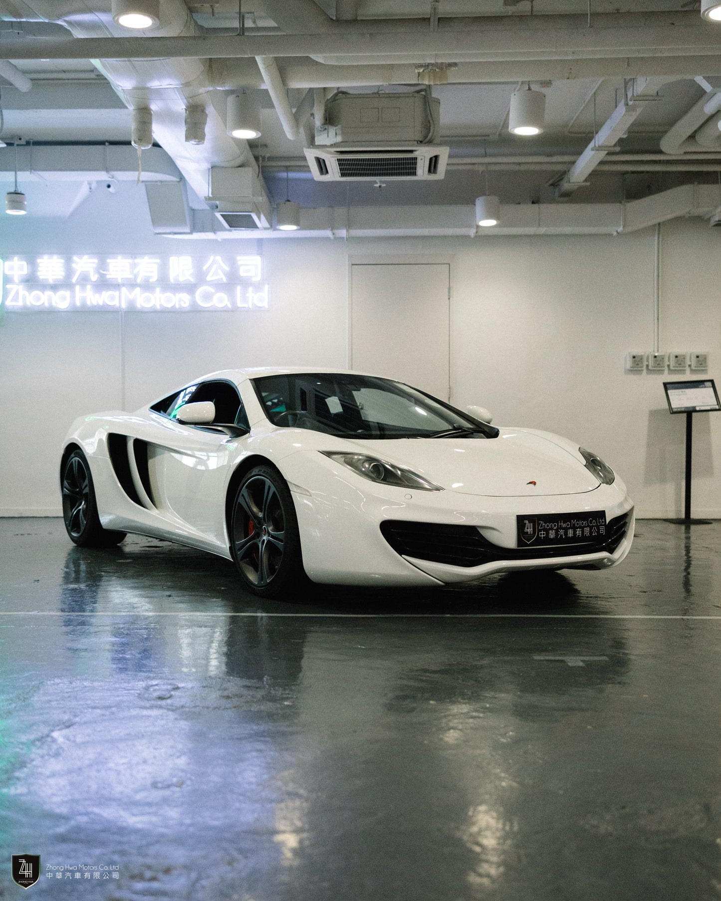 2012 McLaren MP4-12C