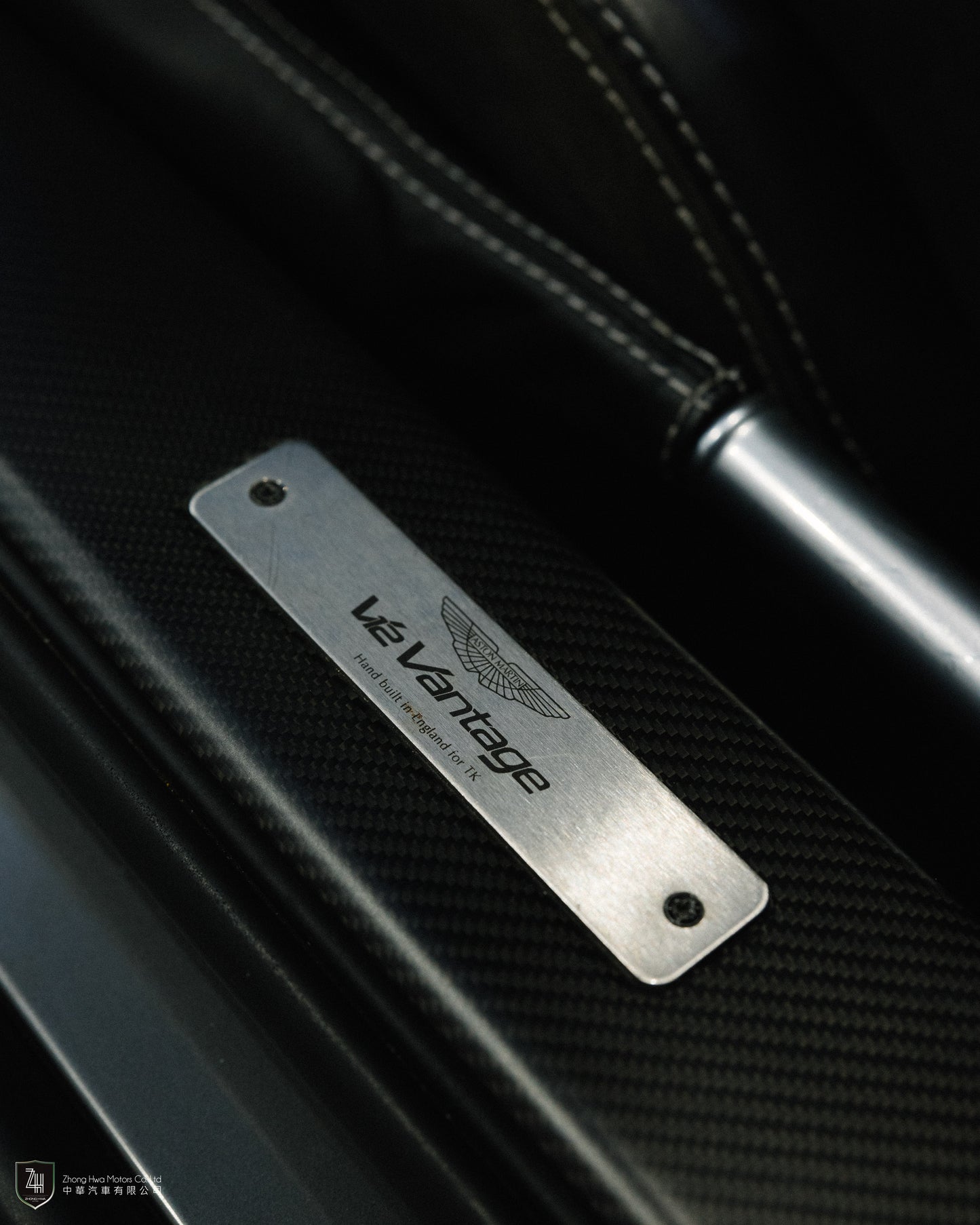 2009 Aston Martin Vantage V12