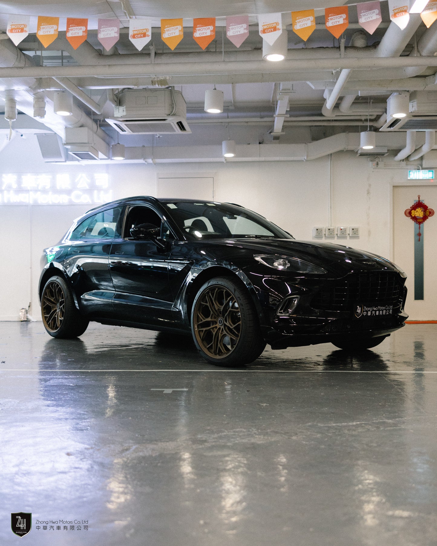 2020 Aston Martin DBX