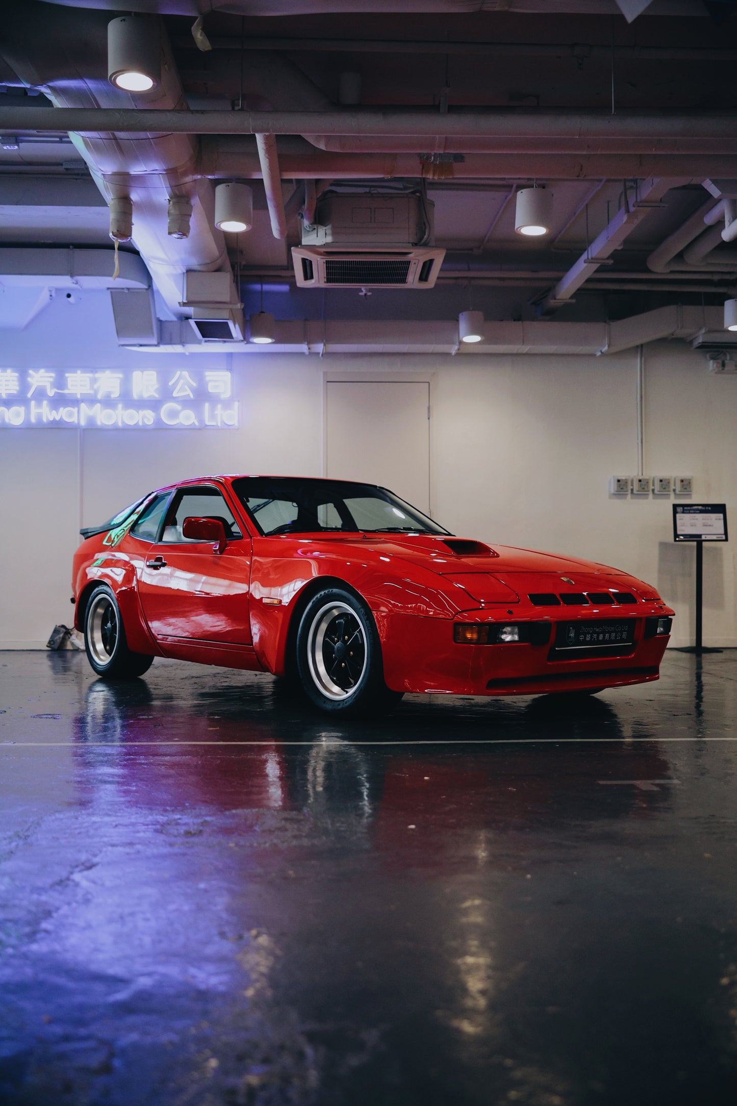 1981 Porsche 924 Carrera GT