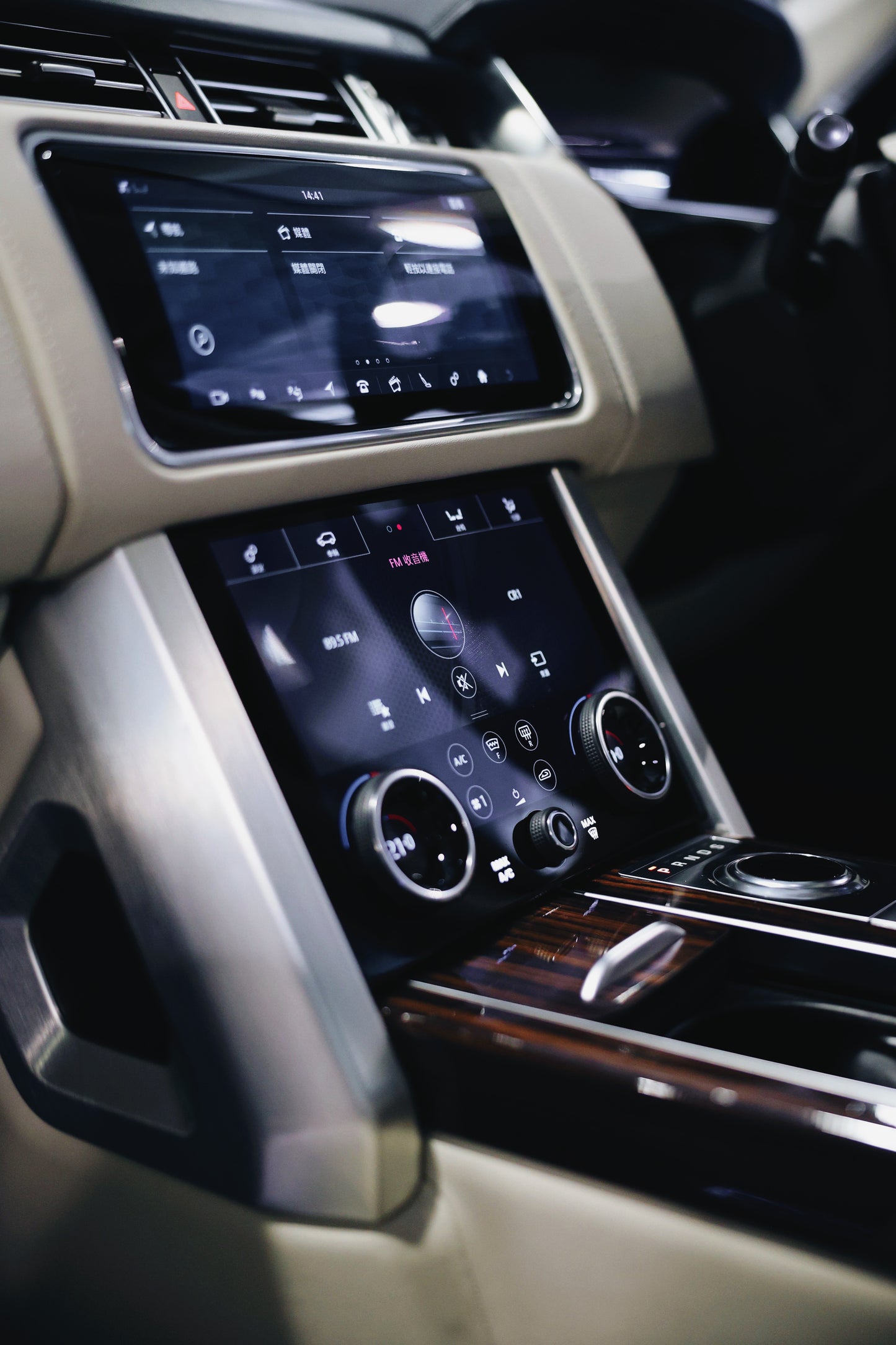 2018 Range Rover Autobiography