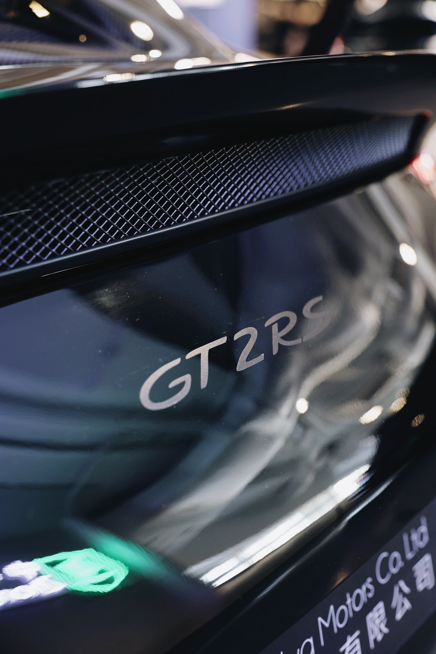 2018 Porsche 911 GT2RS