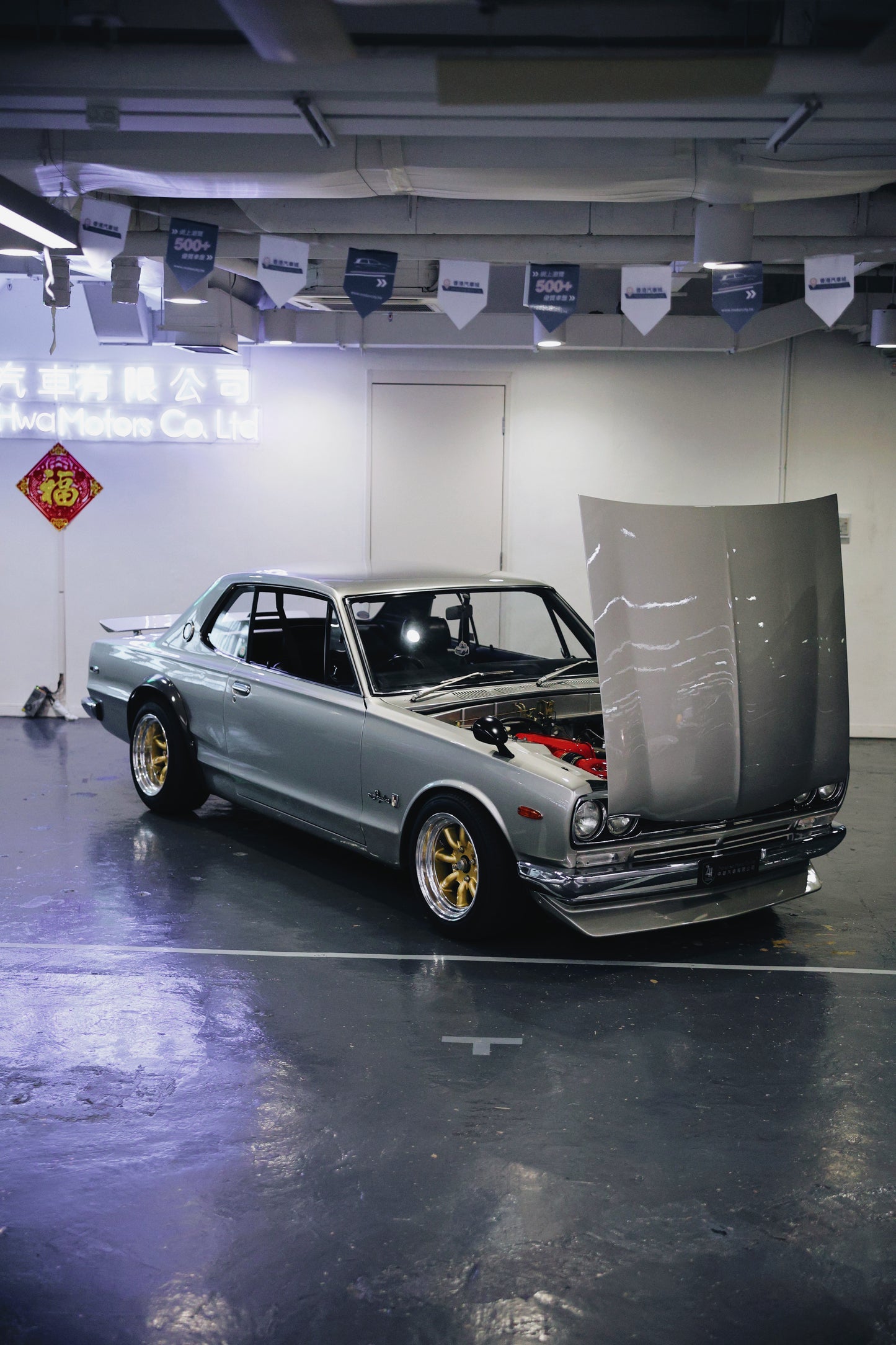 1970 Nissan Skyline 2000GT-R (KPGC10) “Hakosuka”