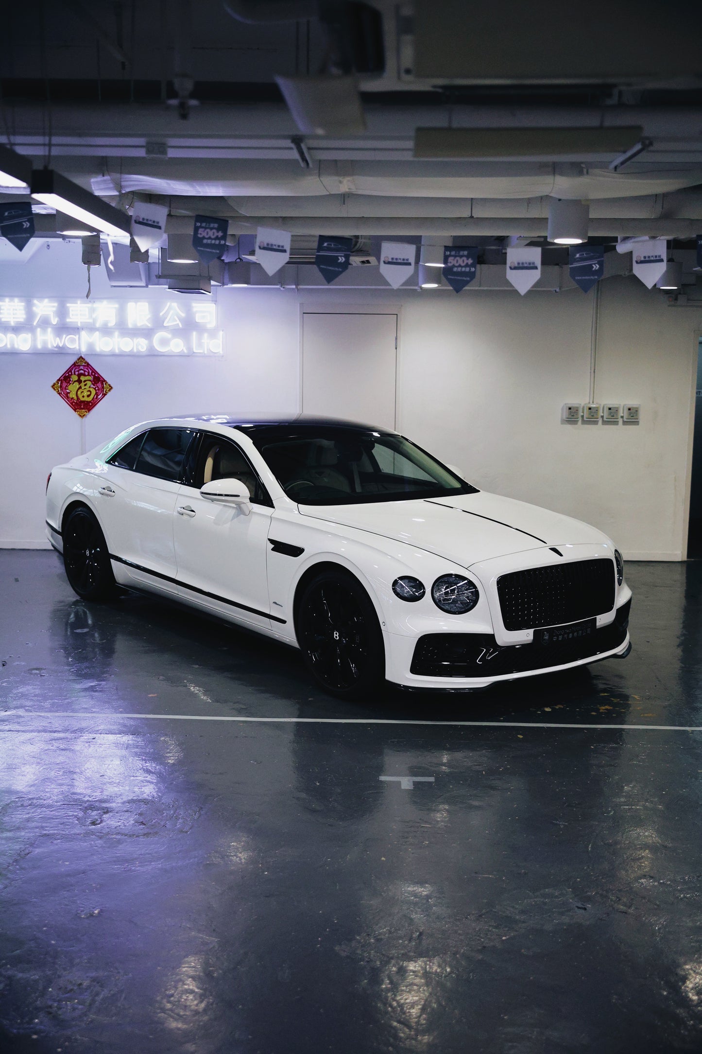 2023 Bentley Flying Spur V8S