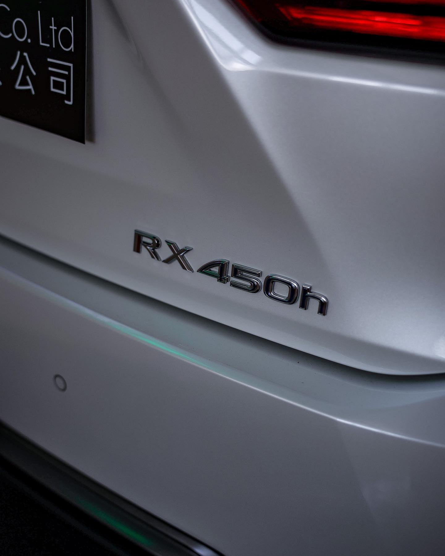 2018 Lexus RX450H